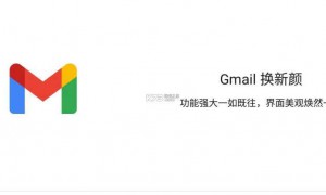 谷歌邮箱下载方法 获取谷歌邮箱客户端和移动应用